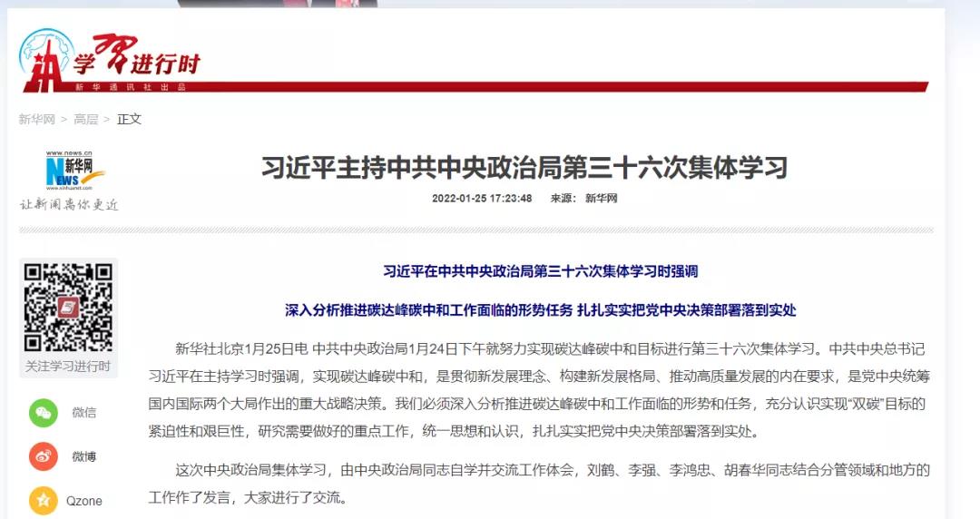 微信图片_20220127160320