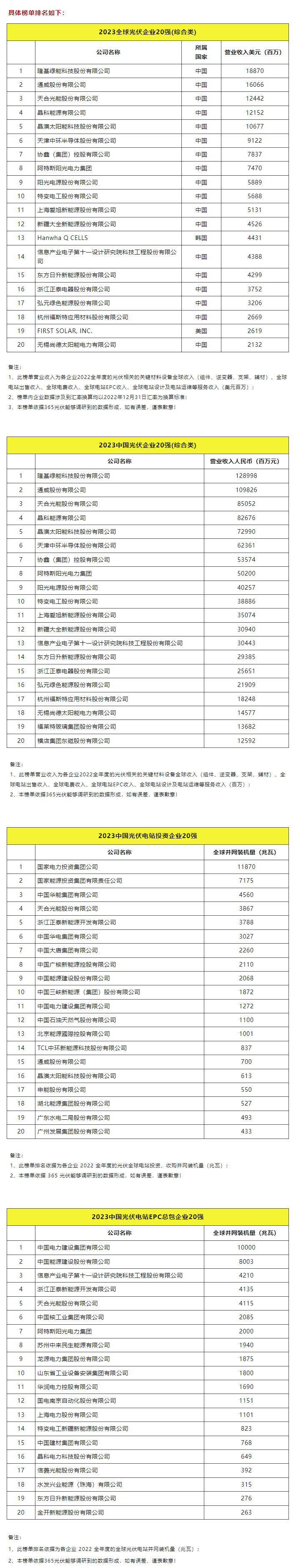 2023-08-28_105313_01