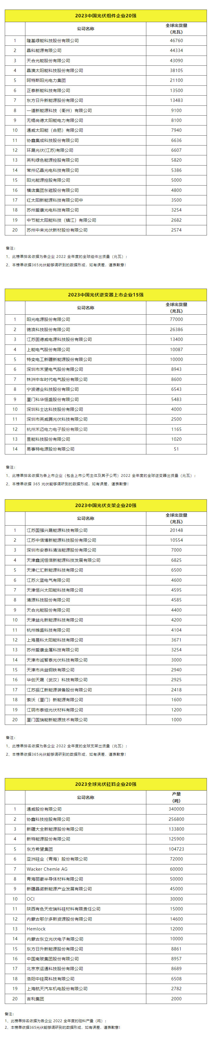 2023-08-28_105313_03