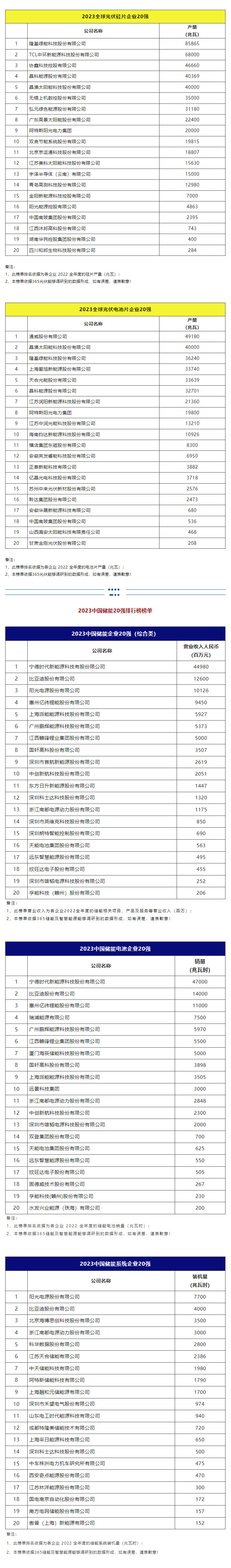 2023-08-28_105313_04