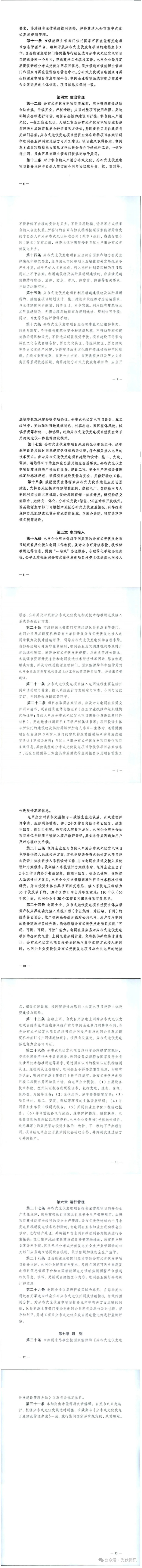 2025-05-22_085908_02_02